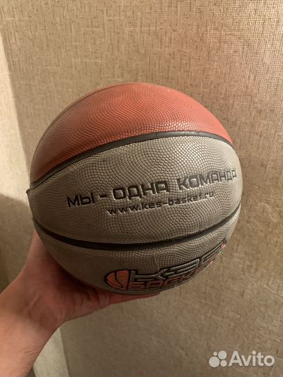 Баскетбольный мяч
