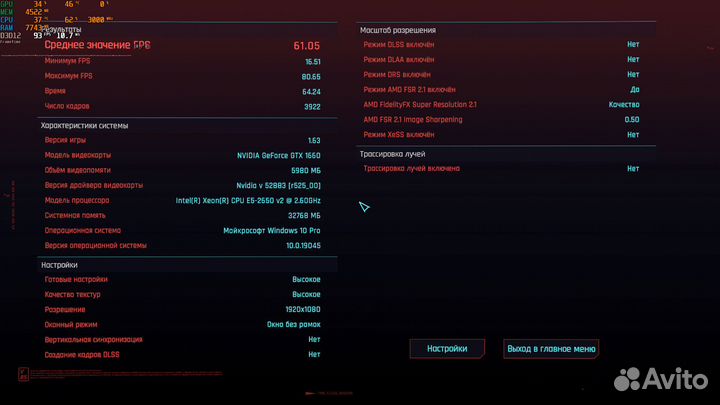 Игровой пк:GTX 1660/8 ядер/16потоков/32GB