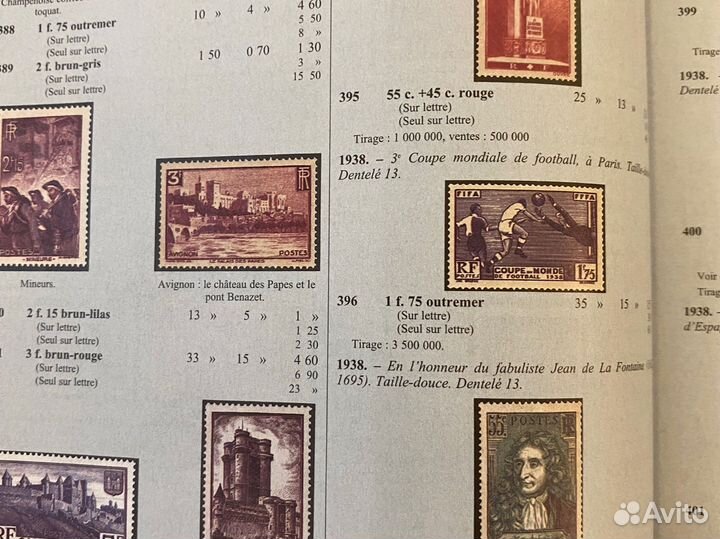 Каталог марок Франция 2011 Yvert&Tellier