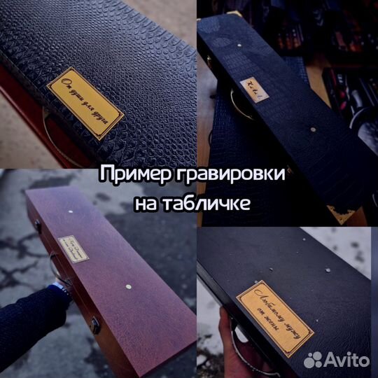 Шашлычный подарочный набор ном.91.27