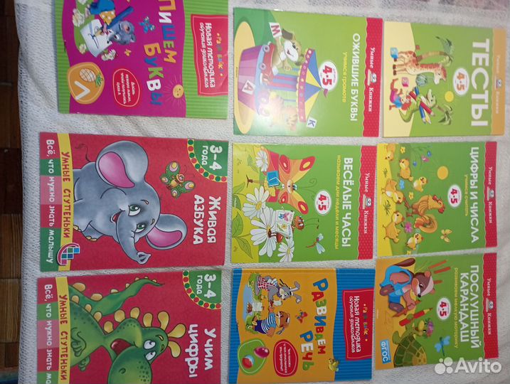 Развивающие тетради, тесты Земцова