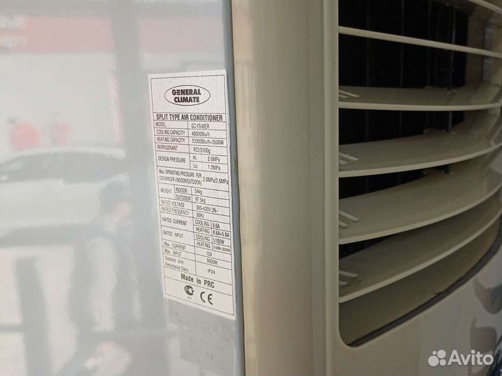 Климатическая установка