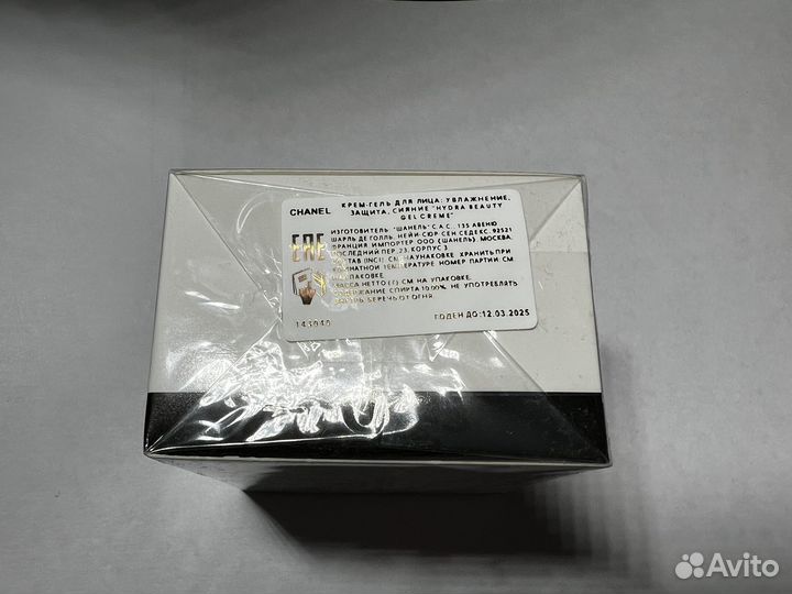 Крем для лица chanel hydra beauty 50 гр