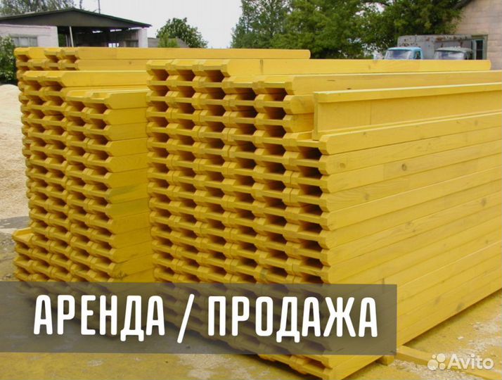 Балка двутавровая бдк бу