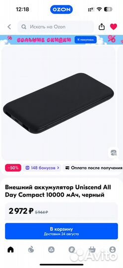 Powerbank Uniscent 10000mAh All Day Compact