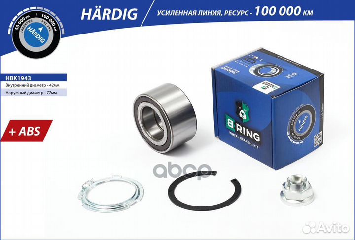 Подшипник ступицы renault Clio (05) (перед. ко