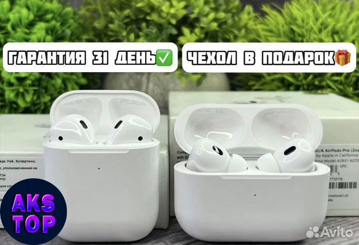 Беспроводные наушники AirPods pro2/2