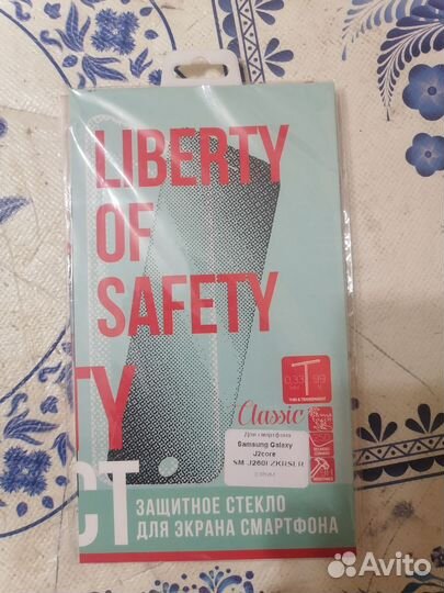 Защитное стекло на телефон
