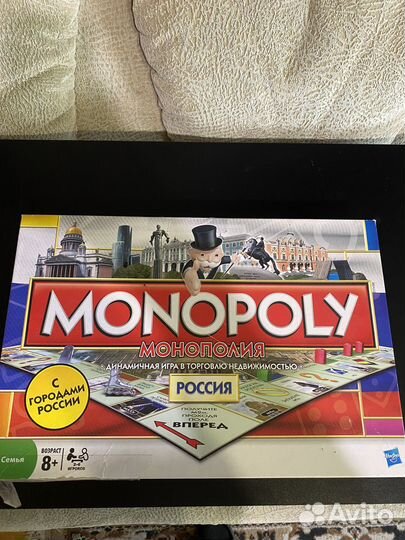 Монополия россия