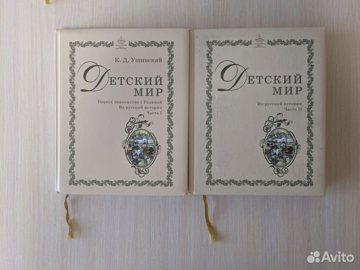 Учебники 3-4 класс