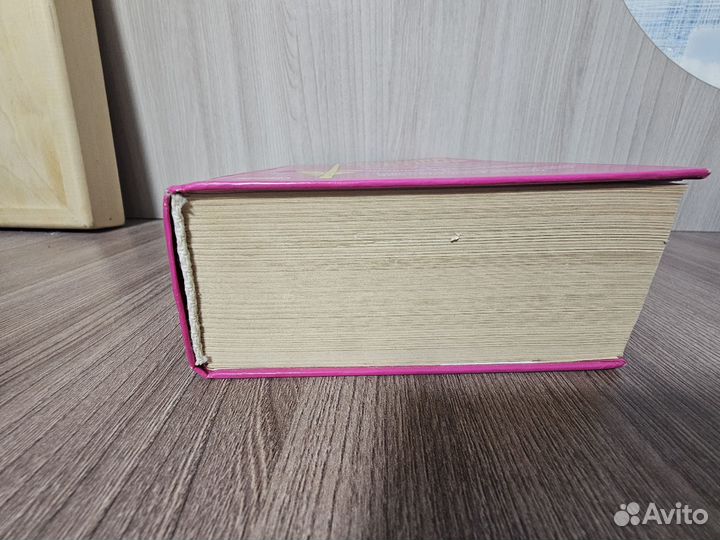 Справочник семейного доктора