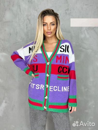 Кардиган 46р до 56р