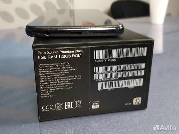 Xiaomi Poco X3 Pro, 6/128 ГБ