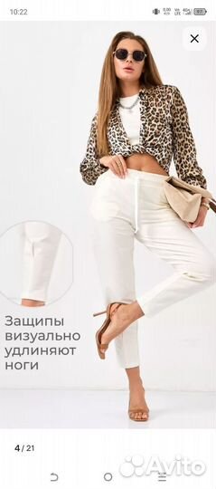 Брюки женские 56 58 размера