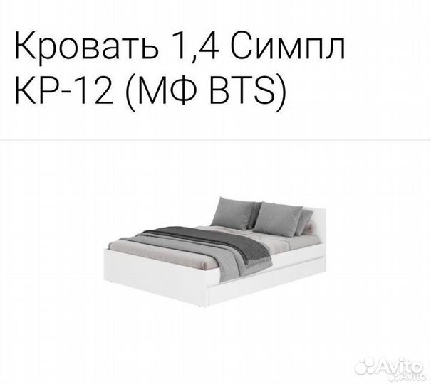 Спальня симпл