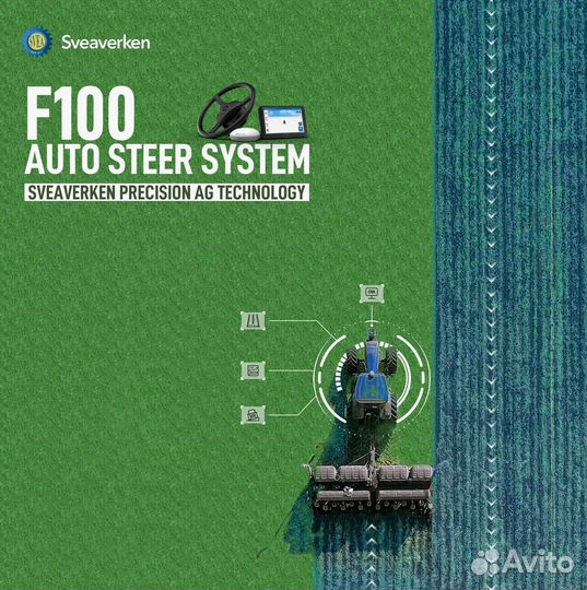 Автопилот Sveaverken Svea F100