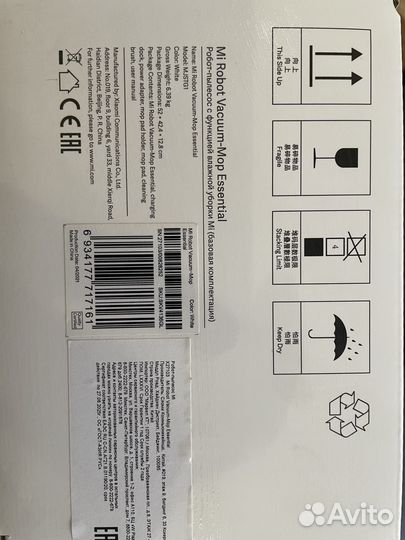 Робот-пылесос Xiaomi Mi Robot Vacuum