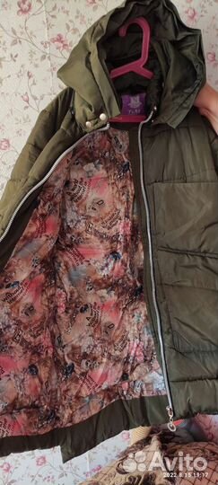 Куртка женская