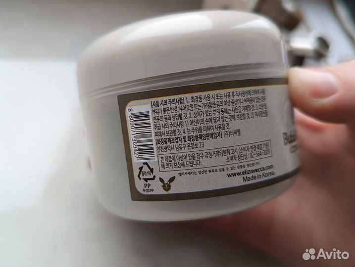 Пузырьковая глиняная маска для лица пр-ва Корея