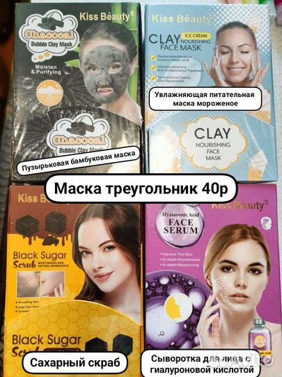 Маска для лица сахарный скраб