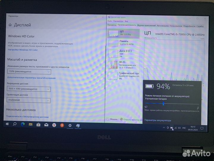 Ноутбук dell 5480 i5 7300u 256gb 8gb 14