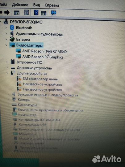 Ноутбук hp