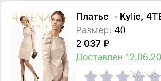 Платье40-42 замша стрейч