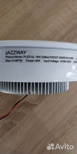 Светильник встраиваемый