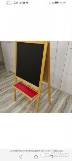 Мольберт детский IKEA