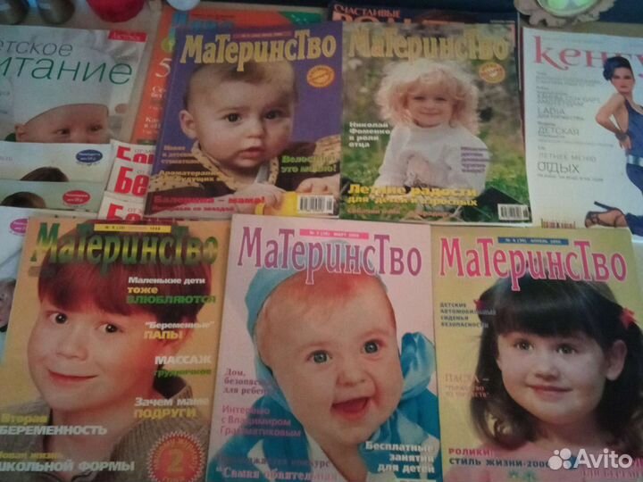 Журналы для будущей мамочки