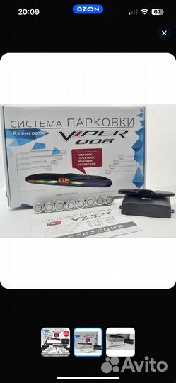 Парктроник на 8 датчиков