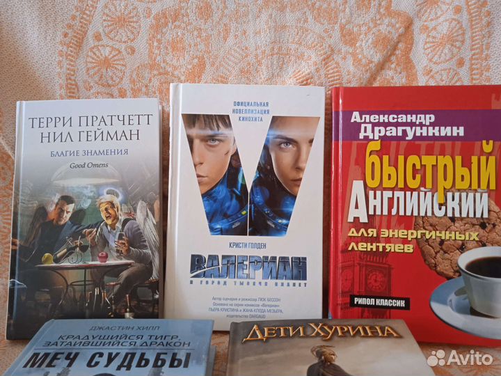 Художественная литература и учебник