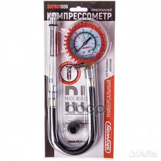 Компрессометр 