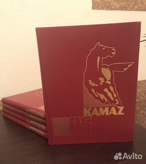 Книга Камаз 25 лет