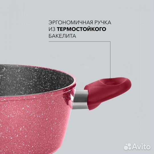 Кастрюля с антипригарным покрытием 4 л (v-4910)