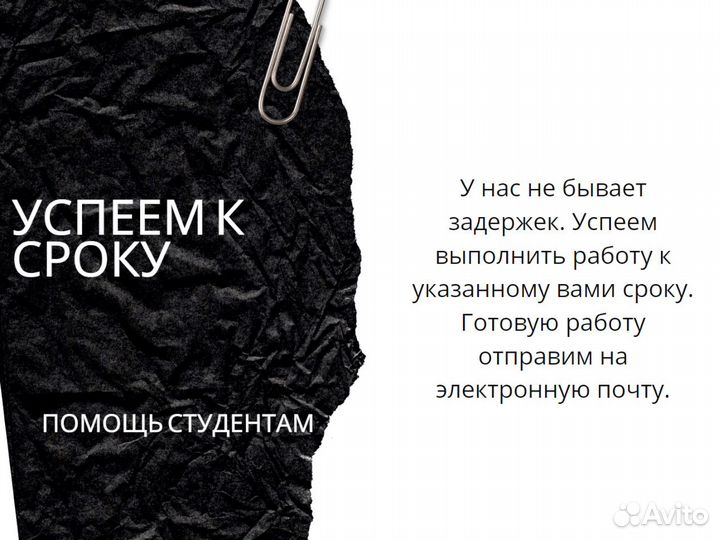 Дипломные работы, курсовые, отчеты, вкр, рефераты