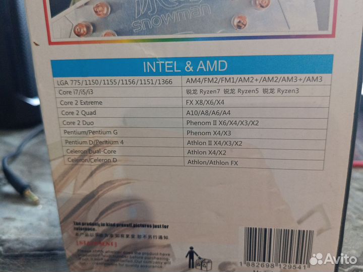 Кулер для процессора intel и amd