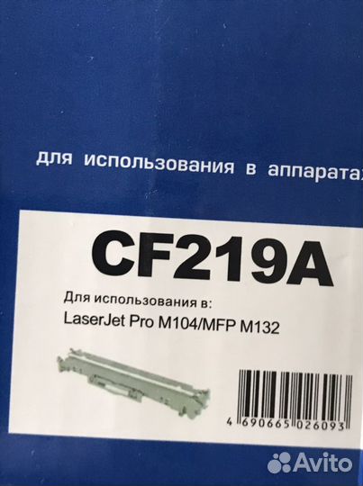 Лазерный картридж NetProduct cf219a