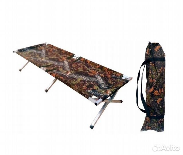 Раскладушка алюминиевая складная в ассортименте