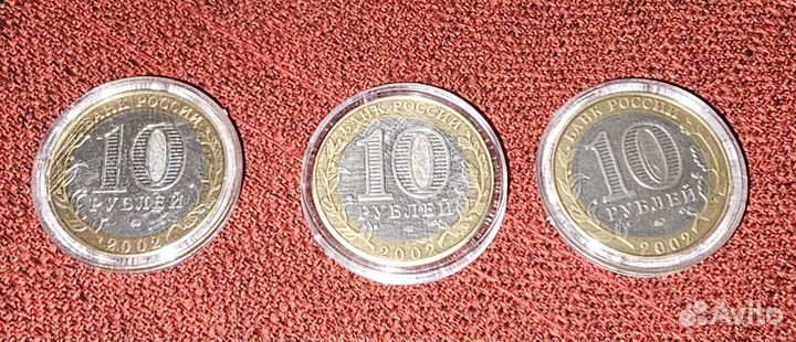 Монеты минестерства РФ