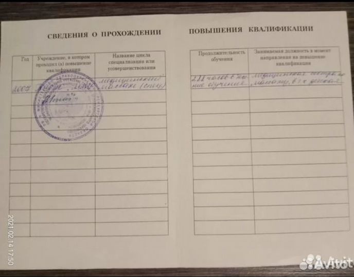 Лечебный массаж (детский, взрослый), хиджама