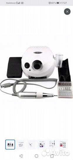 Аппарат для маникюра