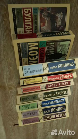 Русская и зарубежная классика