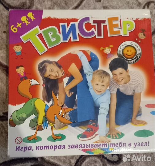 Игра для детей
