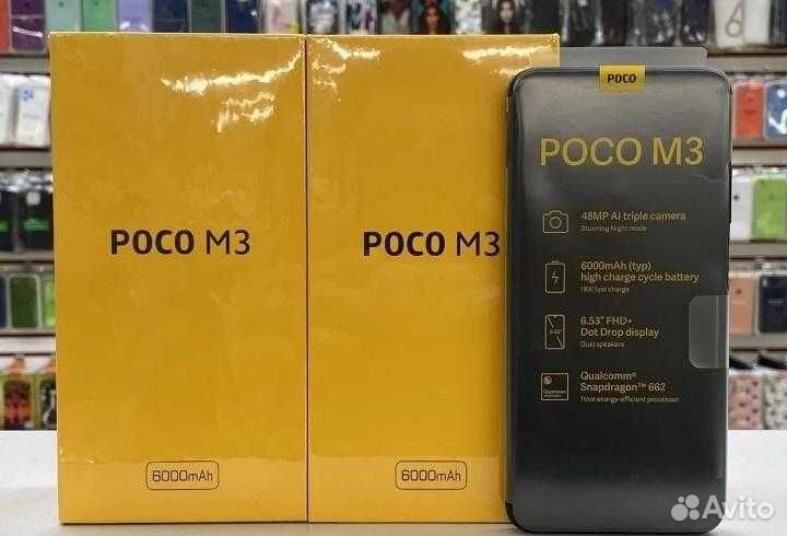 Xiaomi poco m3 4/128 gb синий