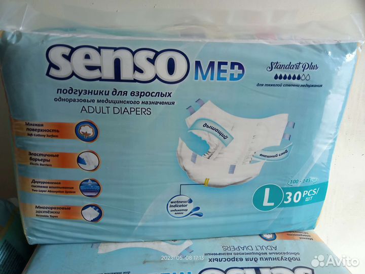 Памперсы для взрослых 3