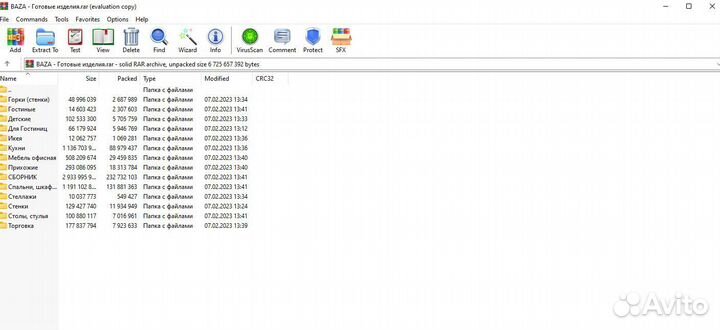 База изделий Базис Мебельщик