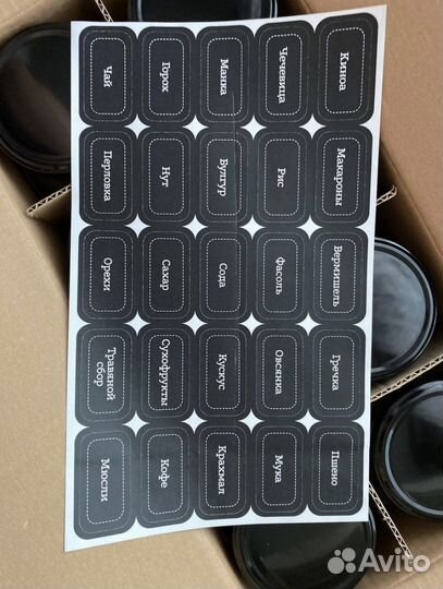 Набор банок для специй