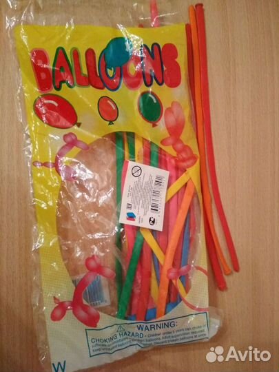 Воздушные шары. Обмен