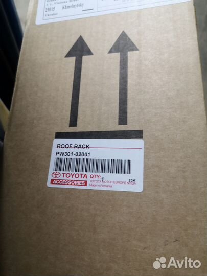 PW301-02001 поперечины багажник на corolla 19-23